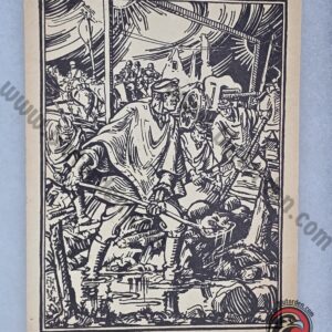 #2094 – Julius Nordmann "Field Kitchen" Feldpost Postcard – OKW Issue (1942)